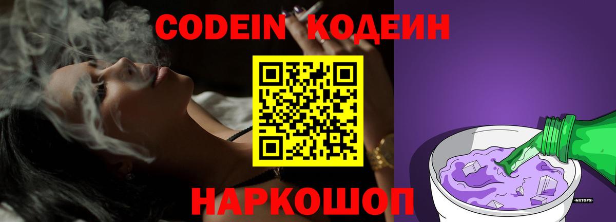 ТГК  Экстази  Кемерово  Кокаин  Вход с VPN  МАРИХУАНА  ГАШИШ  Мефедрон   Купить наркотик 