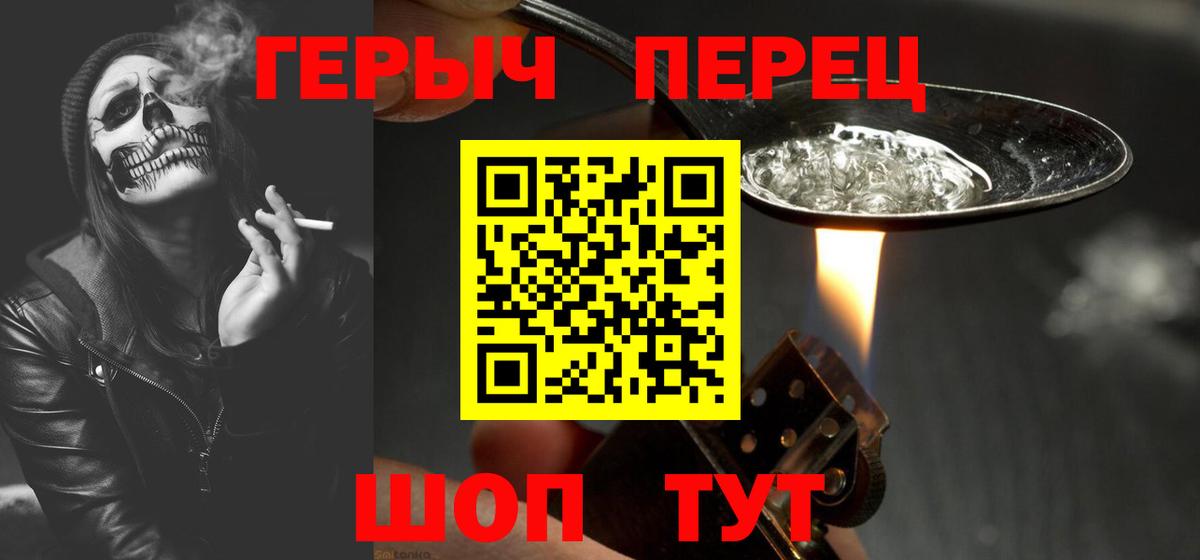 Героин афганец Кемерово