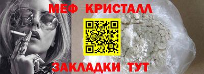 а пвп мука Комсомольск-на-Амуре