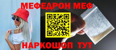 прущая мука Конаково