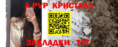 твердый Коммунар