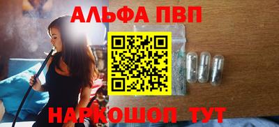 а пвп мука Комсомольск-на-Амуре