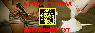 а пвп мука Комсомольск-на-Амуре