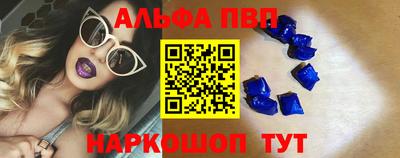 а пвп мука Комсомольск-на-Амуре