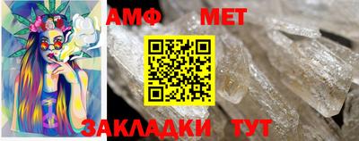 а пвп мука Комсомольск-на-Амуре