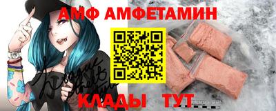 а пвп мука Комсомольск-на-Амуре