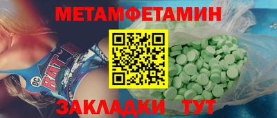 прущая мука Конаково