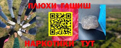 а пвп мука Комсомольск-на-Амуре