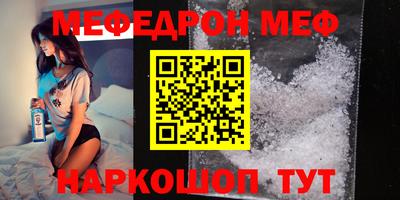 прущая мука Конаково