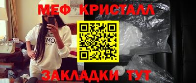 прущая мука Конаково
