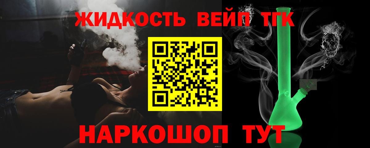 Дистиллят ТГК Wax Кемерово